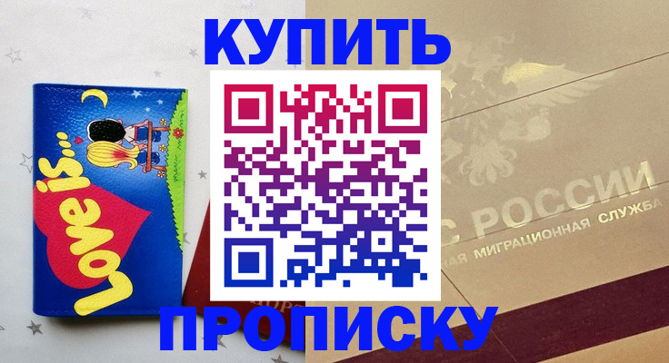 форма 3 в Донецке